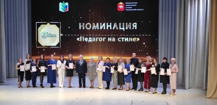 Коркинский педагог детского сада проявила свои таланты в областном конкурсе