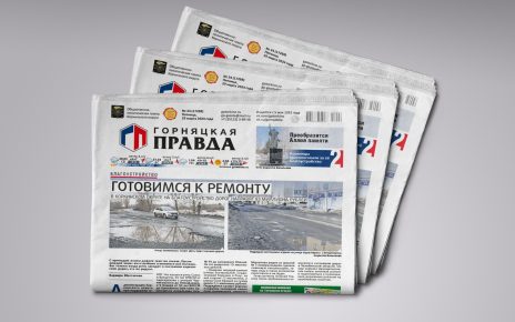 Какие дороги в Коркинском округе отремонтируют в этом году?