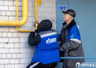 В Коркино после отключения вновь начали подавать газ в квартиры жильцов домов на улице Дзержинского В Коркино после отключения вновь начали подавать газ в квартиры жильцов домов на улице Дзержинского