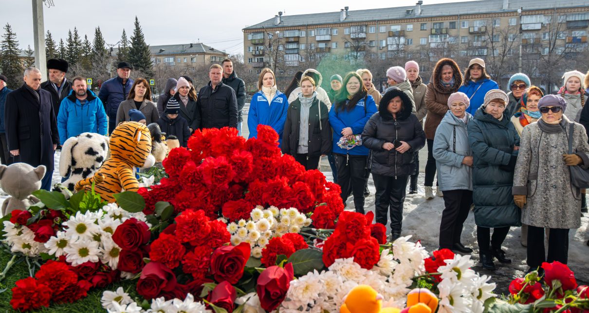 Коркинцы вместе со всей Россией скорбят по погибшим в теракте