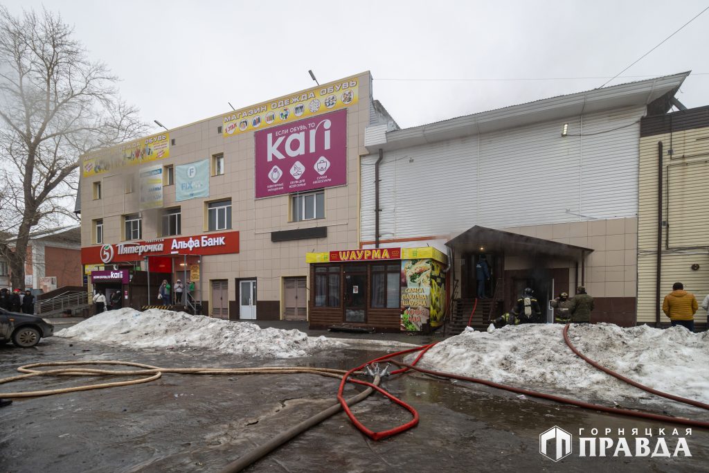 Неисправный светильник мог стать причиной пожара в коркинском торговом комплексе