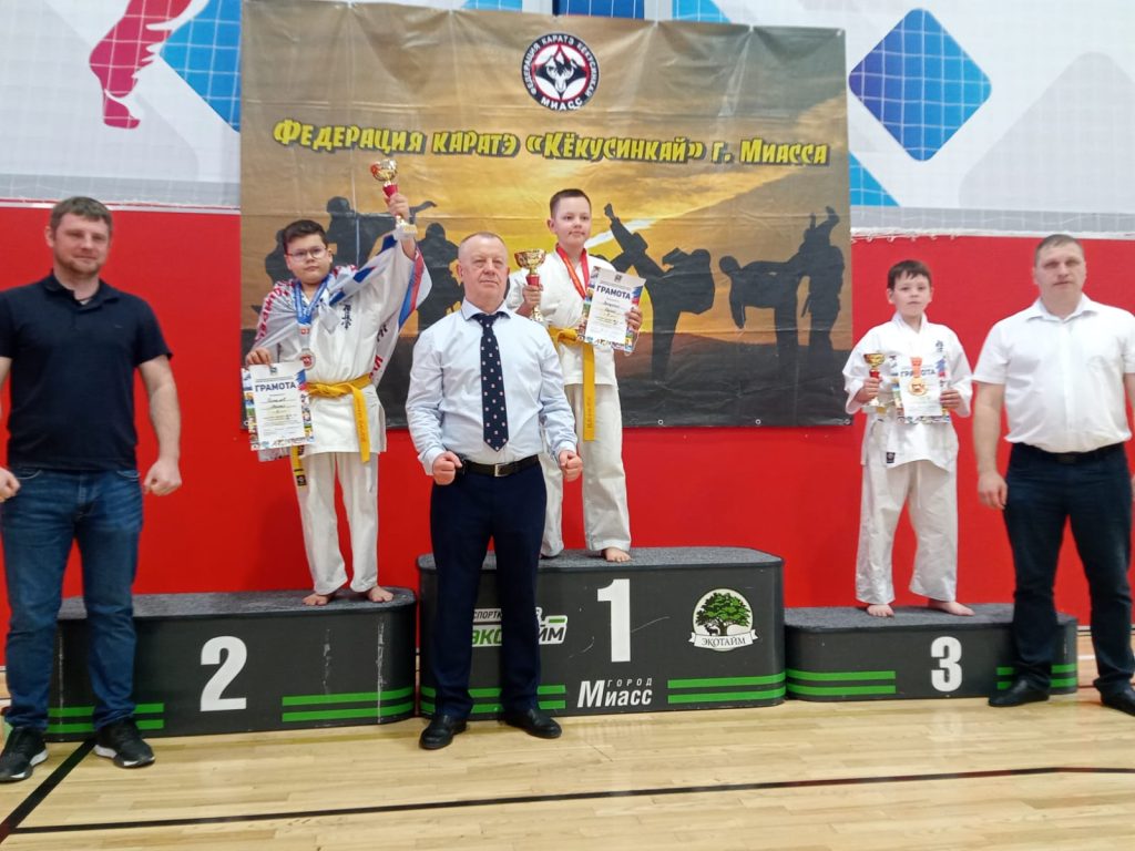 Коркинские спортсмены успешно выступили на турнире по киокусинкай в Миассе