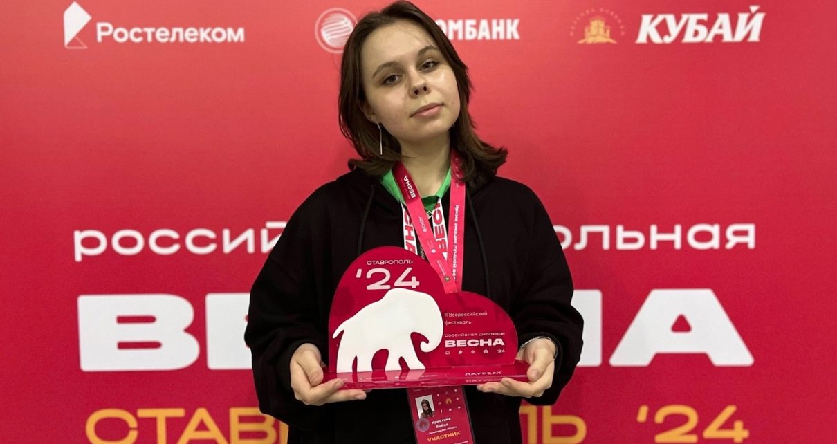 Кристина Бойко из Коркино блеснула талантом на Северном Кавказе