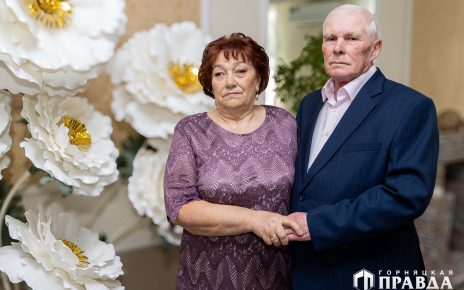 Розинцы Андрей и Роза Кинсфатор отметили золотую свадьбу