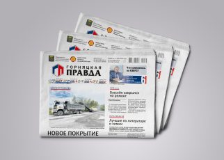 В Коркинском округе начинаются масштабные ремонты дорог В Коркинском округе начинаются масштабные ремонты дорог