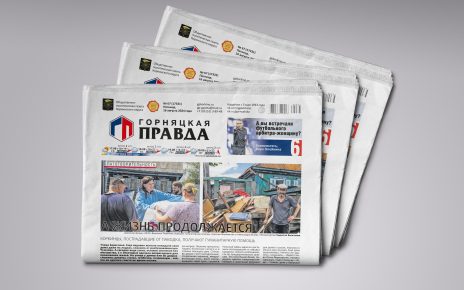 Как в Коркинском округе помогают жителям, пострадавшим от разлива Чумляка?