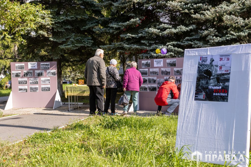 В Коркино сегодня празднуют День города и День шахтёра