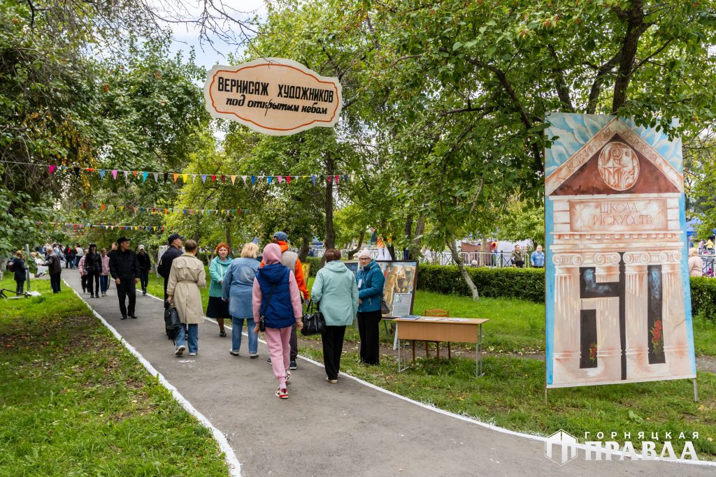 В Коркино сегодня празднуют День города и День шахтёра