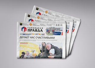 Что помогает землякам остаться в живых на линии соприкосновения огня?