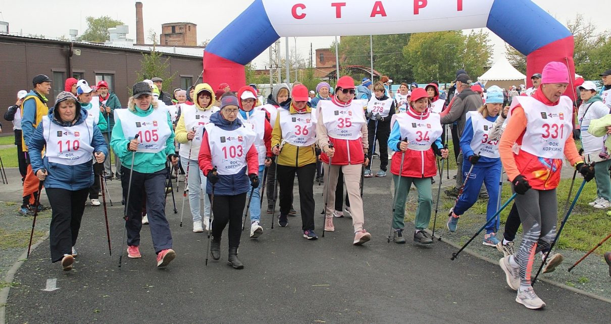 В Коркинском округе состоится второй фестиваль скандинавской ходьбы