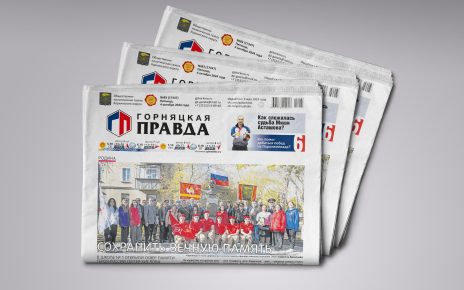 В канун Дня учителя рассказываем о лучших педагогах Коркино