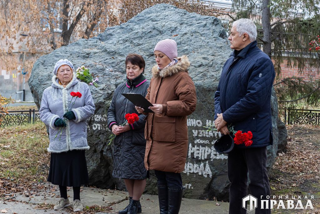 Сегодня День памяти жертв репрессий