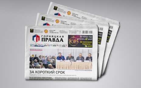 Какие нарушения выявили правоохранители в Коркинском округе?