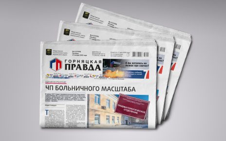 В травматологии горбольницы № 1 в Коркино не осталось ни одного врача