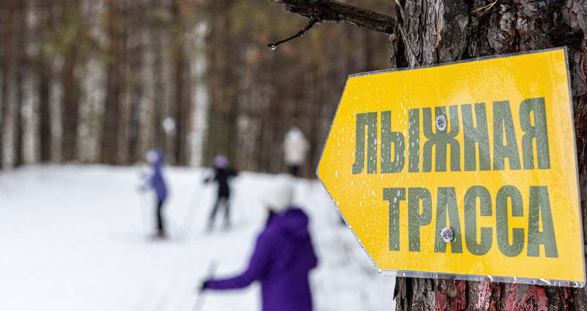 Рождественская лыжня для розинцев пройдёт сегодня, для коркинцев – завтра