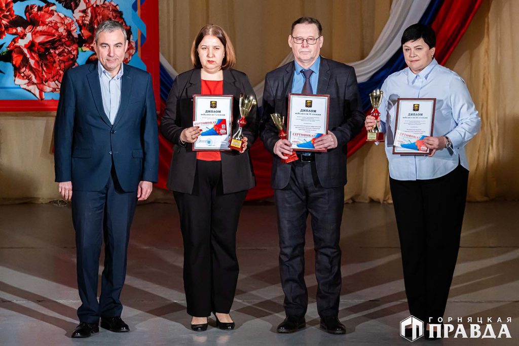 В Коркино наградили самых активных патриотов