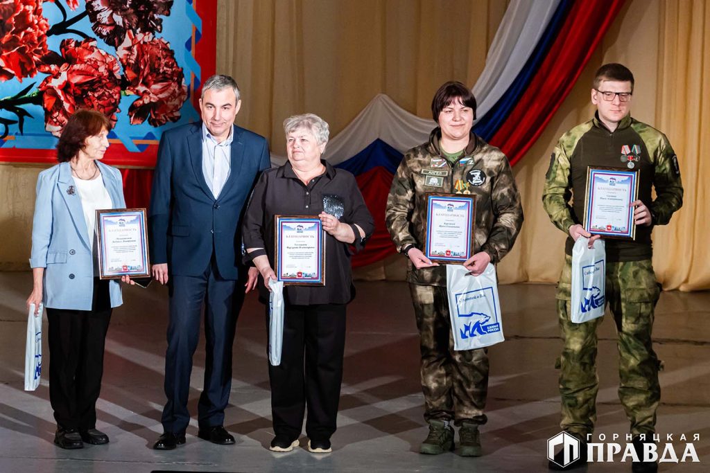 В Коркино наградили самых активных патриотов