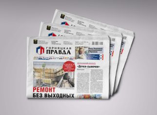 «Горнячка» объявляет новый детский конкурс! Ждём ваши работы