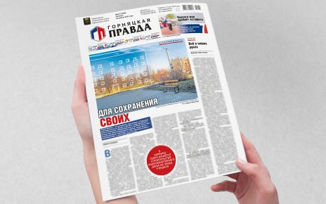 Скоро в Коркино начнут строить новый дом!