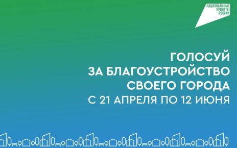 Коркинцы выберут объекты для благоустройства в 2026 году