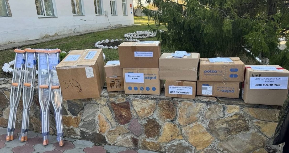 Доставили медикаменты подшефной дивизии