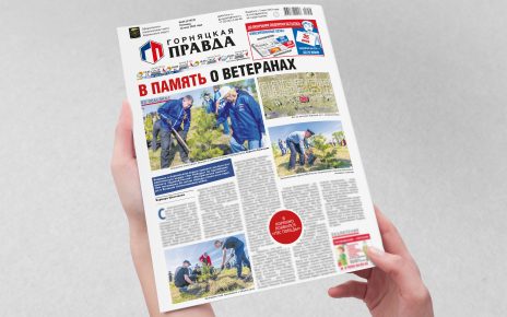 В память о ветеранах – в Коркино появился лес Победы. Что думают участники патриотической акции?