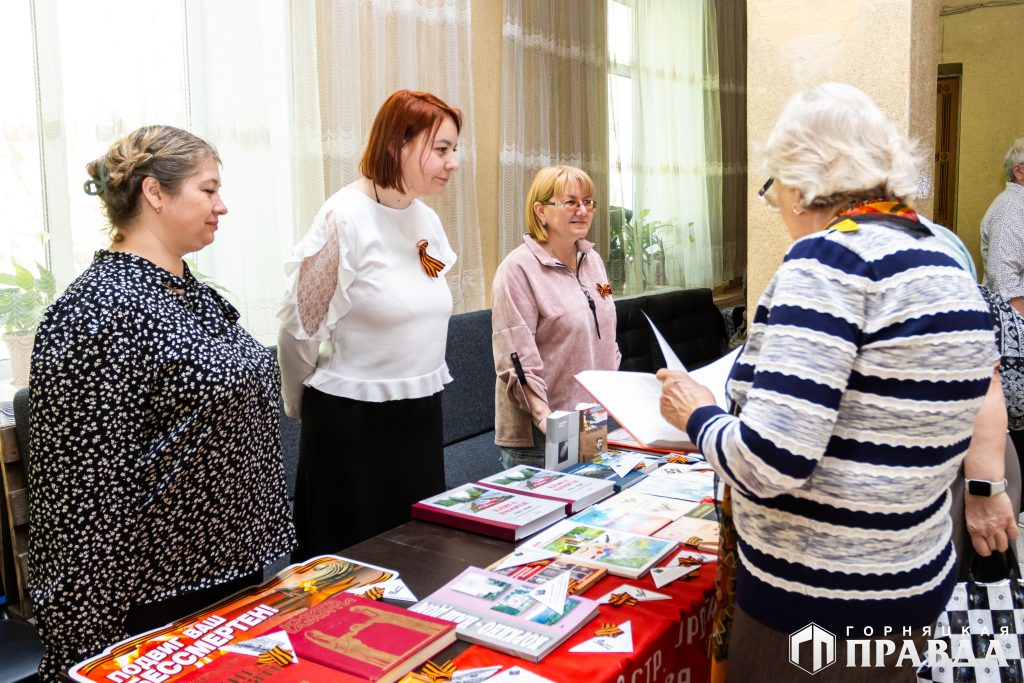 В Коркино ко Дню Победы издали Книгу Памяти