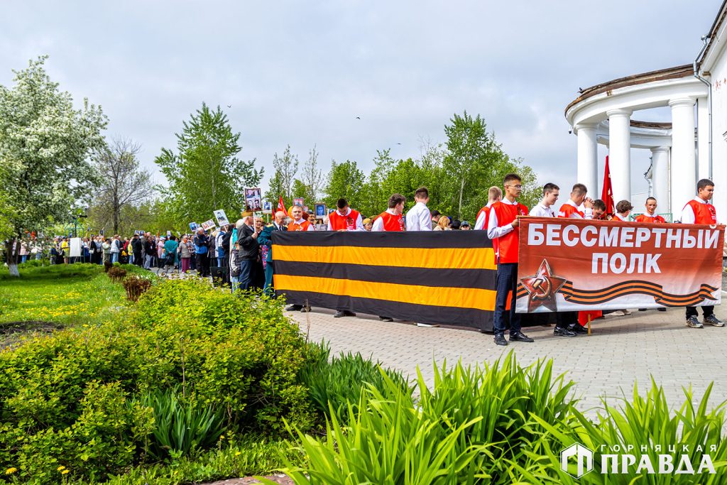 В Коркино около 3 500 человек прошли в «Бессмертном полку»