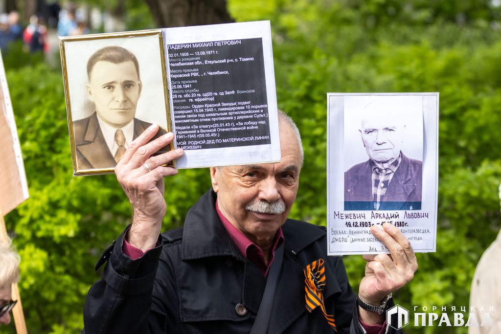 В Коркино около 3 500 человек прошли в «Бессмертном полку»