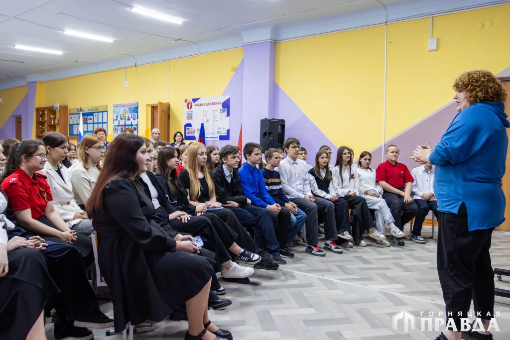 Специалист Томинского ГОКа провела для школьников урок экологической грамотности