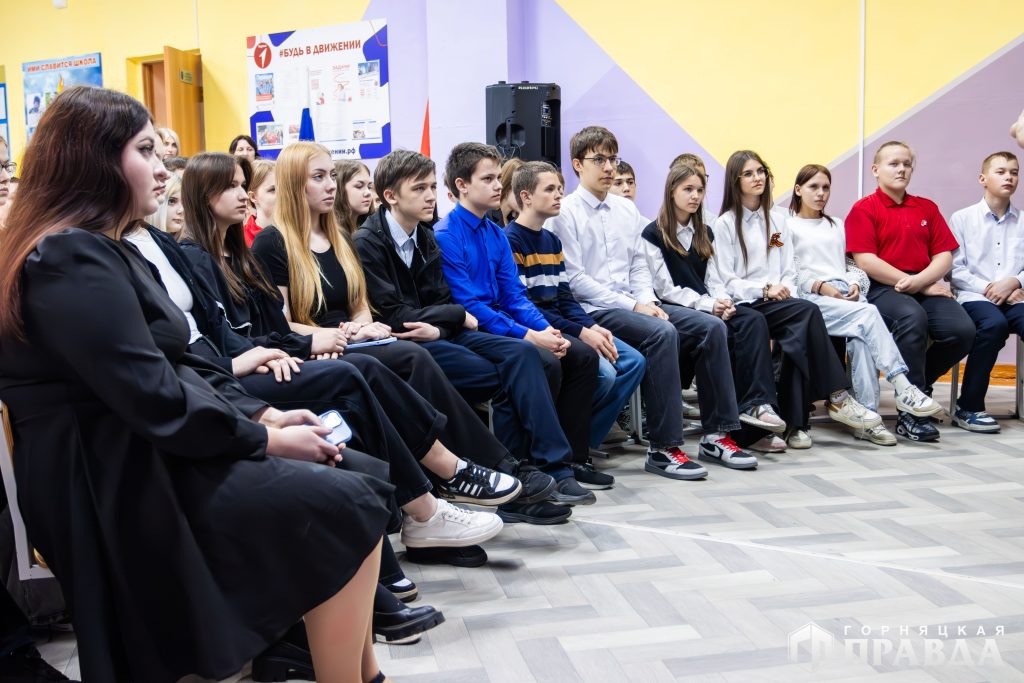 Специалист Томинского ГОКа провела для школьников урок экологической грамотности