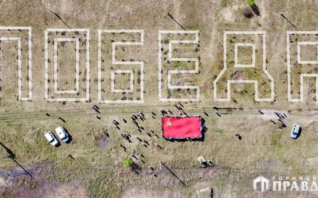 В Коркино в память о земляках высадили деревья в виде слова ПОБЕДА