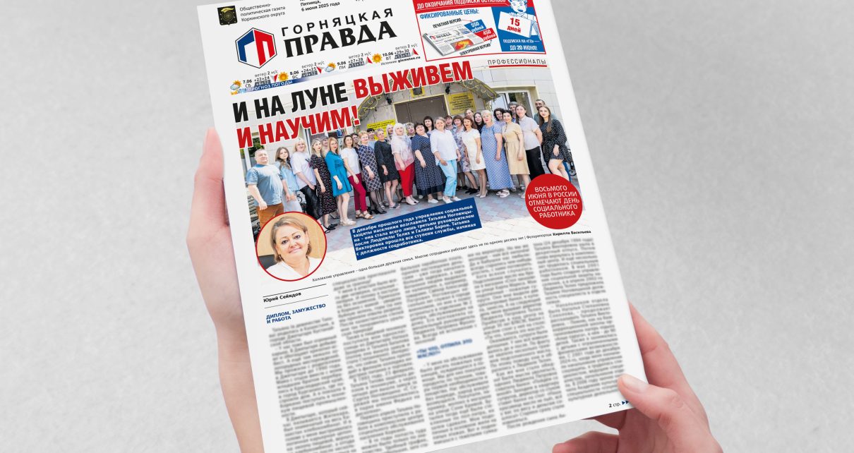 С какими семьями работают соцработники? Как справляются с нагрузками?