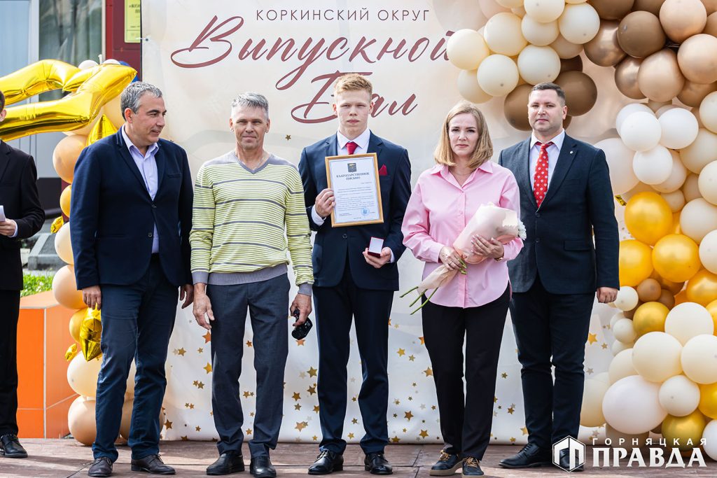 Сегодня 157 коркинских одиннадцатиклассников простились со школой
