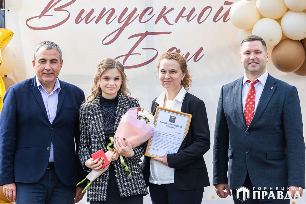 Сегодня 157 коркинских одиннадцатиклассников простились со школой