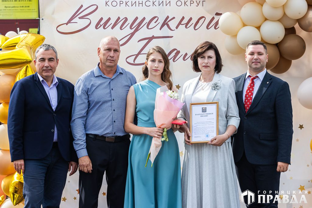 Сегодня 157 коркинских одиннадцатиклассников простились со школой