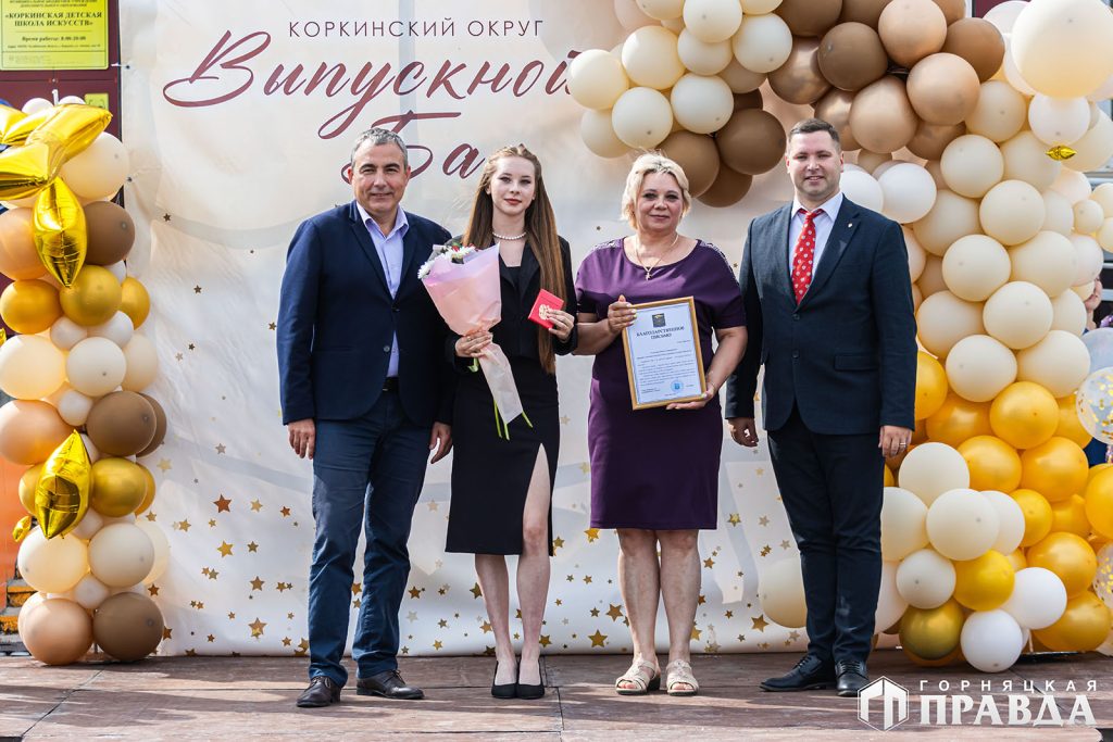 Сегодня 157 коркинских одиннадцатиклассников простились со школой