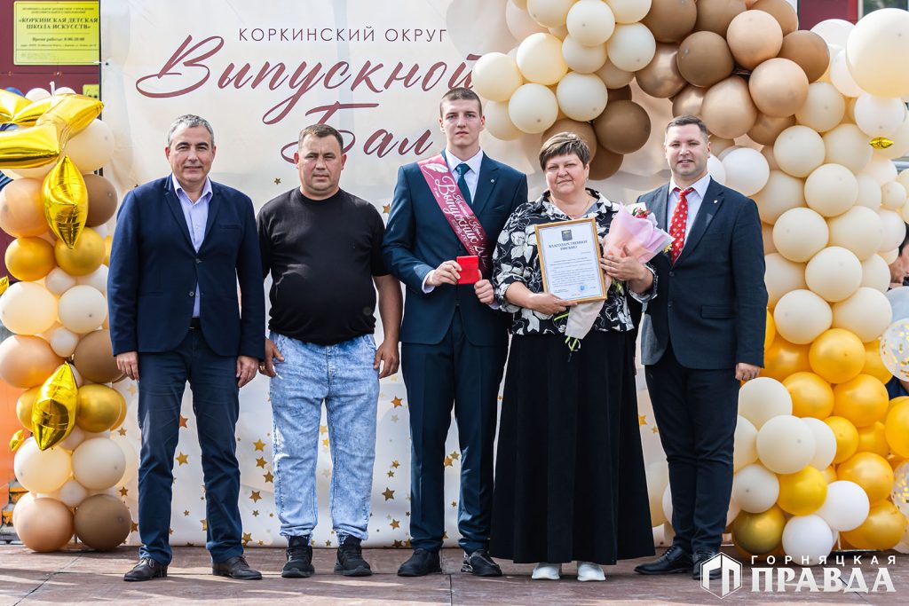 Сегодня 157 коркинских одиннадцатиклассников простились со школой