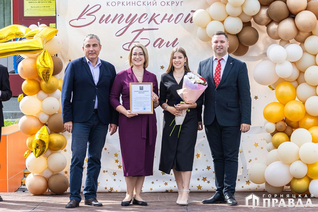 Сегодня 157 коркинских одиннадцатиклассников простились со школой