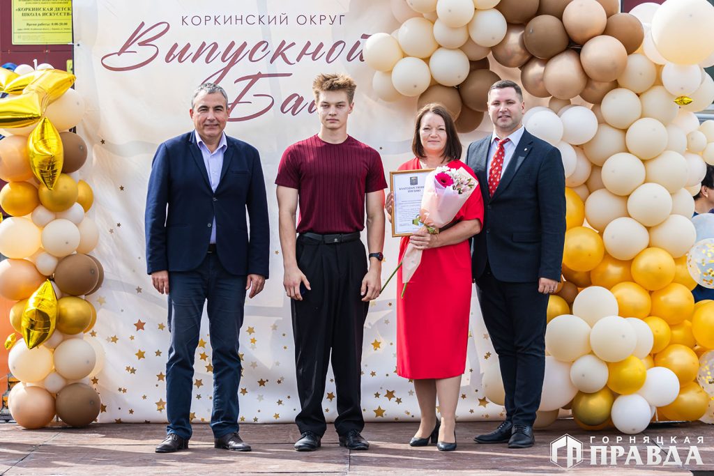Сегодня 157 коркинских одиннадцатиклассников простились со школой