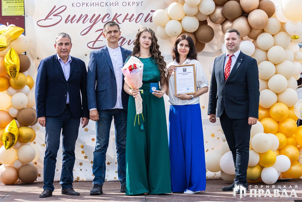 Сегодня 157 коркинских одиннадцатиклассников простились со школой