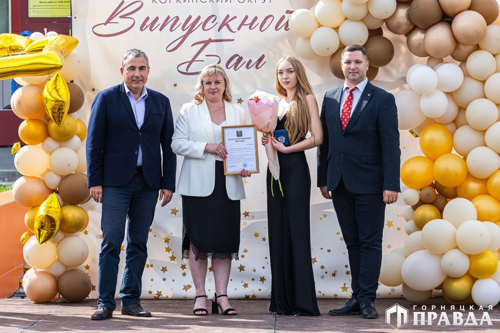 Сегодня 157 коркинских одиннадцатиклассников простились со школой
