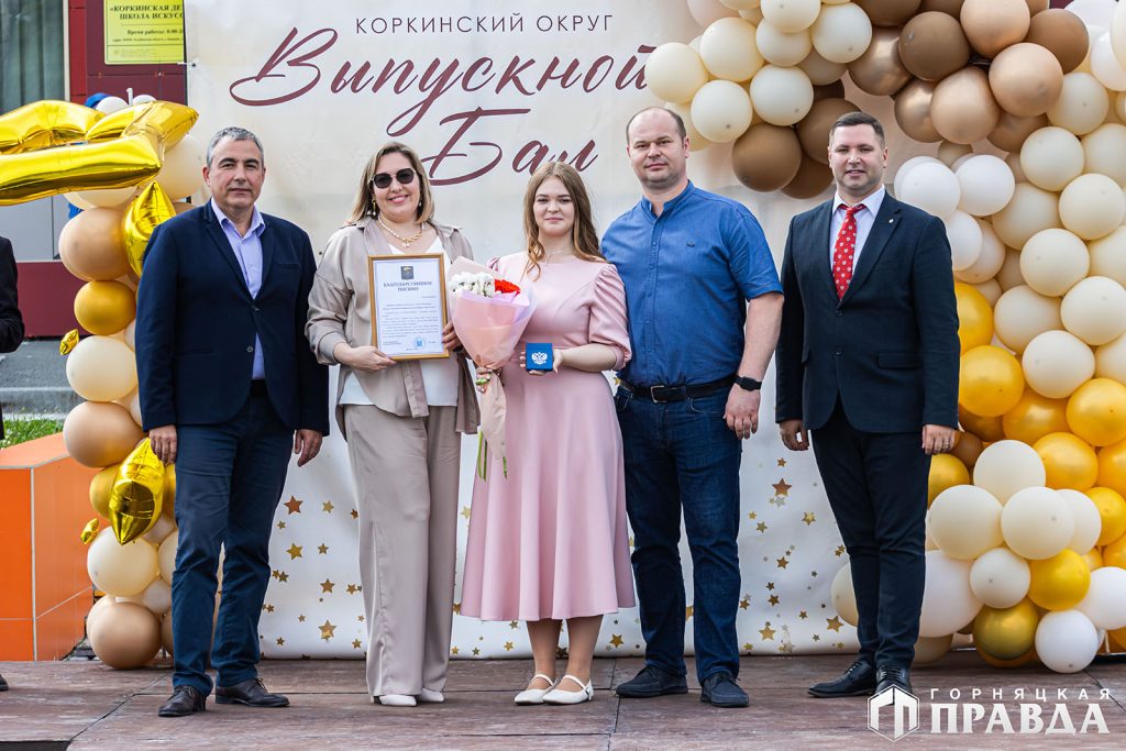 Сегодня 157 коркинских одиннадцатиклассников простились со школой