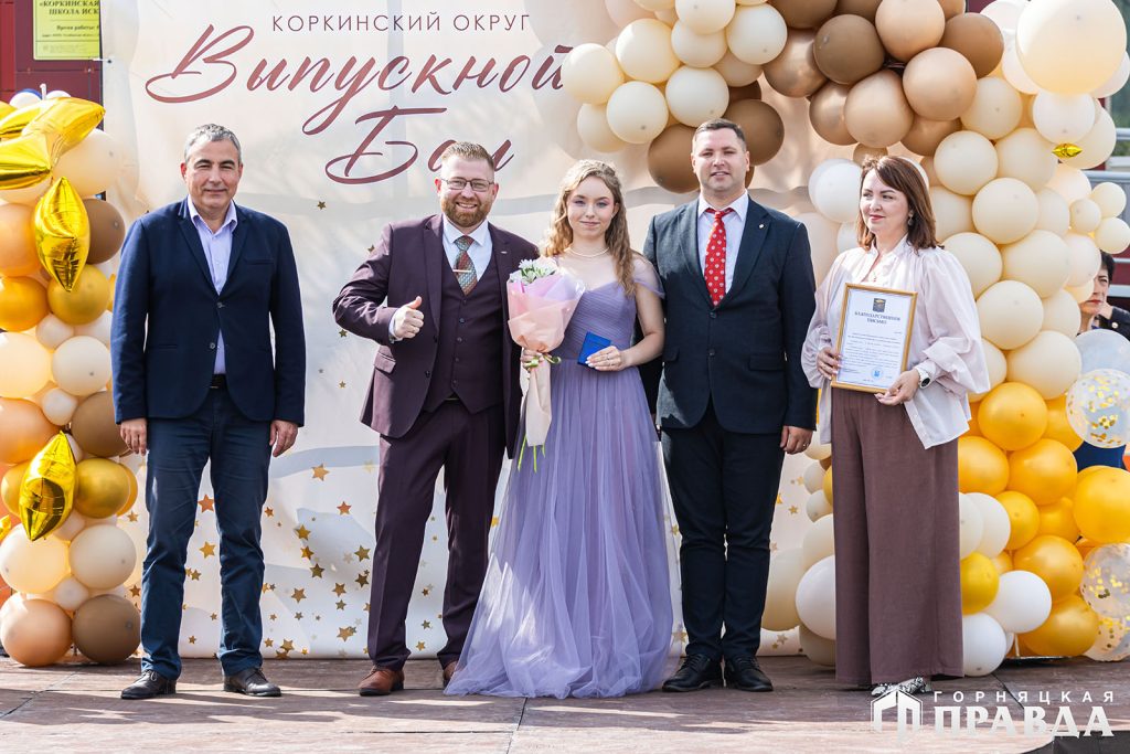 Сегодня 157 коркинских одиннадцатиклассников простились со школой