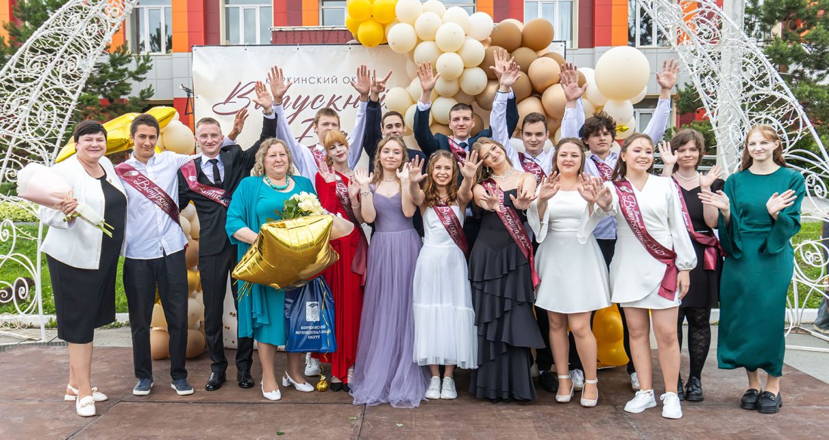 Сегодня 157 коркинских одиннадцатиклассников простились со школой