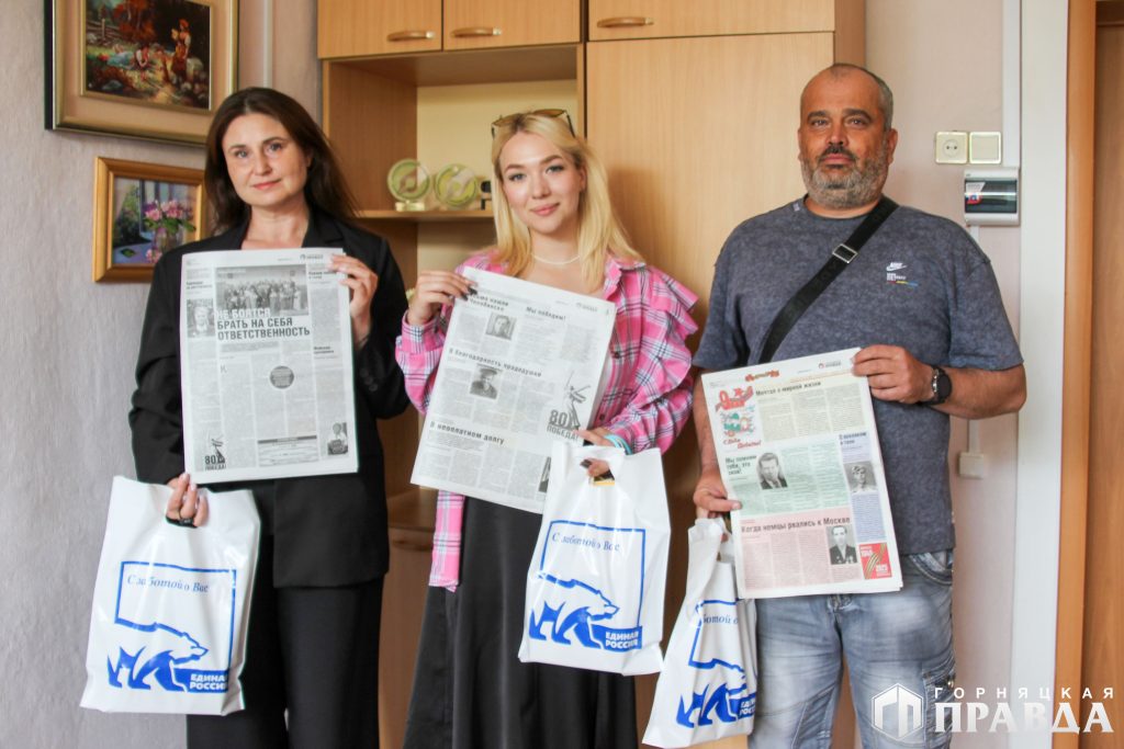 В "Горняцкой правде" наградили победителей конкурса «Одна на всех»