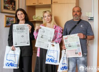 В "Горняцкой правде" наградили победителей конкурса «Одна на всех»
