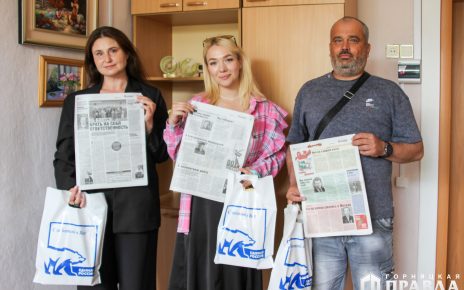 В "Горняцкой правде" наградили победителей конкурса «Одна на всех»