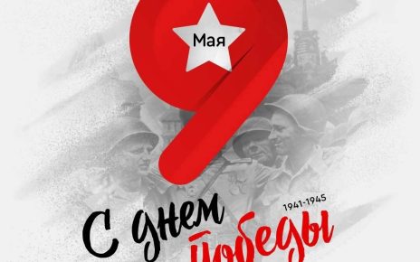 Участвуйте в викторине «Горняцкой правды», посвящённой юбилею Победы и получайте подарок!