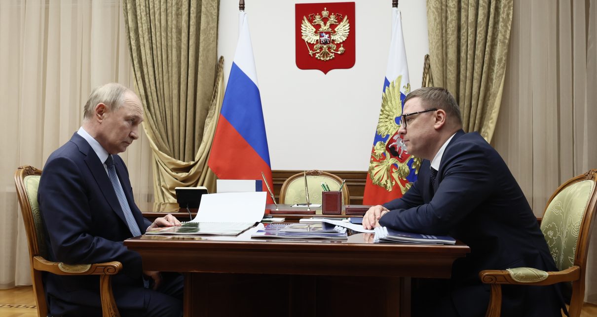 Президент России Владимир Путин провел рабочую встречу с губернатором Челябинской области Алексеем Текслером